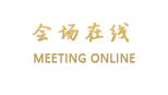 天津宝丽金大酒店（刘老根大舞台）